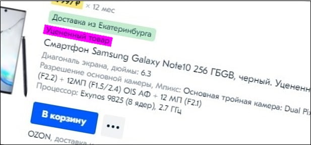 d187d182d0be d0b7d0bdd0b0d187d0b8d182 d183d186d0b5d0bdd0b5d0bdd0bdd18bd0b9 d182d0bed0b2d0b0d180 d0bdd0b0 d0bed0b7d0bed0bdd0b5 65d9edb227b7c