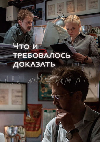 d187d182d0be d0b8 d182d180d0b5d0b1d0bed0b2d0b0d0bbd0bed181d18c d0b4d0bed0bad0b0d0b7d0b0d182d18c d181d0bcd0bed182d180d0b5d182d18c d181 65de5779387e5