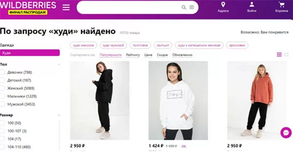 d187d182d0be d0bbd183d187d188d0b5 d0b2d181d0b5d0b3d0be d0bfd180d0bed0b4d0b0d0b5d182d181d18f d0bdd0b0 d0b2d0b0d0b9d0bbd0b4d0b1d0b5d180 65d9f9f2d3da9