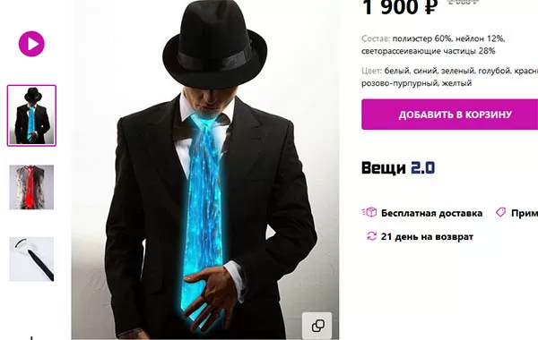 d187d182d0be d0bbd183d187d188d0b5 d0b2d181d0b5d0b3d0be d0bfd180d0bed0b4d0b0d0b5d182d181d18f d0bdd0b0 d0b2d0b0d0b9d0bbd0b4d0b1d0b5d180 65d9f9f36a833