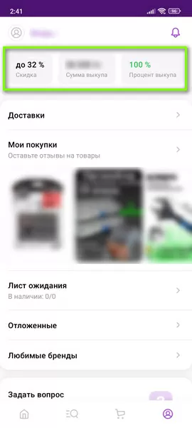 d187d182d0be d182d0b0d0bad0bed0b5 d181d183d0bcd0bcd0b0 d0b2d18bd0bad183d0bfd0b0 d0bdd0b0 d0b2d0b0d0b9d0bbd0b4d0b1d0b5d180d180d0b8d0b7 65d9da2386a9d