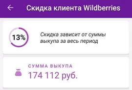 d187d182d0be d182d0b0d0bad0bed0b5 d181d183d0bcd0bcd0b0 d0b2d18bd0bad183d0bfd0b0 d0bdd0b0 d0b2d0b0d0b9d0bbd0b4d0b1d0b5d180d180d0b8d0b7 65d9da2441ceb