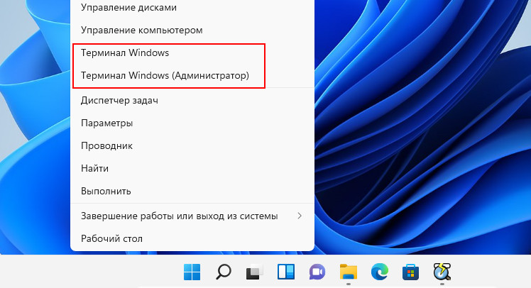 d187d182d0be d182d0b0d0bad0bed0b5 d182d0b5d180d0bcd0b8d0bdd0b0d0bb windows d0b8d0bbd0b8 d0bad0b0d0ba d0bed182d0bad180d18bd182d18c d0ba 65d25cdd0b9e2