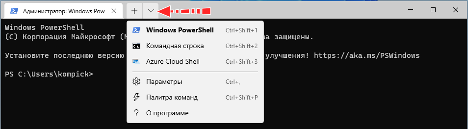 d187d182d0be d182d0b0d0bad0bed0b5 d182d0b5d180d0bcd0b8d0bdd0b0d0bb windows d0b8d0bbd0b8 d0bad0b0d0ba d0bed182d0bad180d18bd182d18c d0ba 65d25cdd2da50