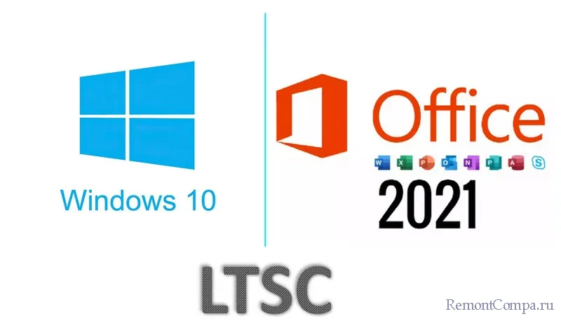 d187d182d0be d182d0b0d0bad0bed0b5 ltsc d0b2 d0bfd180d0bed0b4d183d0bad182d0b0d185 microsoft 65d24f90894e9