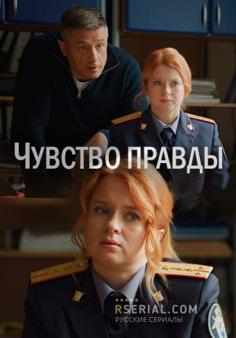 d187d183d0b2d181d182d0b2d0be d0bfd180d0b0d0b2d0b4d18b d181d0bcd0bed182d180d0b5d182d18c d181d0b5d180d0b8d0b0d0bb d0bed0bdd0bbd0b0d0b9 65de375cb3e34