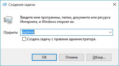 d187d191d180d0bdd18bd0b9 d18dd0bad180d0b0d0bd windows 10 65d354064509f