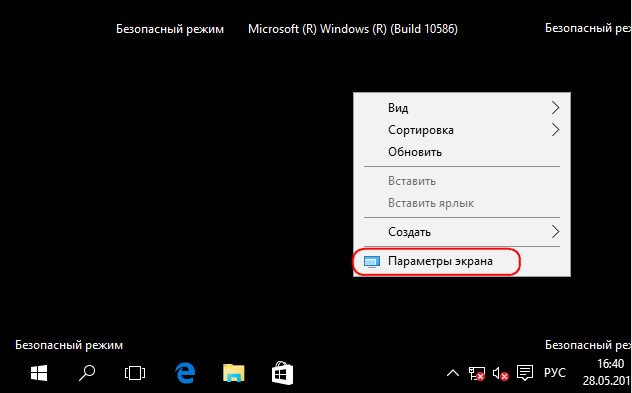 d187d191d180d0bdd18bd0b9 d18dd0bad180d0b0d0bd windows 10 65d354075326e