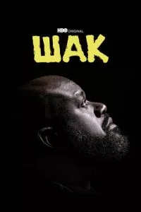 d188d0b0d0ba 1 d181d0b5d0b7d0bed0bd d181d0bcd0bed182d180d0b5d182d18c d0bed0bdd0bbd0b0d0b9d0bd 65d535ee5b94c