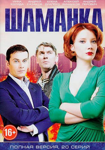 d188d0b0d0bcd0b0d0bdd0bad0b0 d181d0bcd0bed182d180d0b5d182d18c d181d0b5d180d0b8d0b0d0bb d0bed0bdd0bbd0b0d0b9d0bd 65de572226ae9