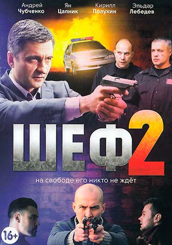 d188d0b5d184 2 d181d0bcd0bed182d180d0b5d182d18c d181d0b5d180d0b8d0b0d0bb d0bed0bdd0bbd0b0d0b9d0bd 65de564d3289b