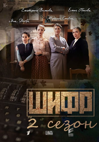 d188d0b8d184d180 2 d181d0bcd0bed182d180d0b5d182d18c d181d0b5d180d0b8d0b0d0bb d0bed0bdd0bbd0b0d0b9d0bd 65de38d6a037b