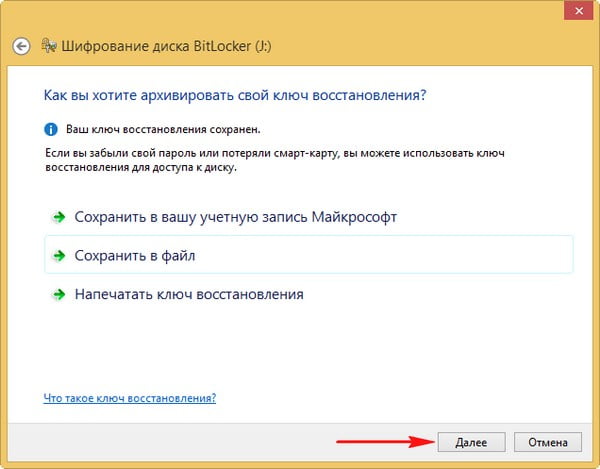 d188d0b8d184d180d0bed0b2d0b0d0bdd0b8d0b5 bitlocker d0b2 windows 10 65dfa8cddb419