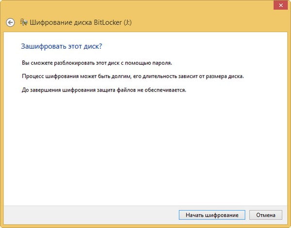 d188d0b8d184d180d0bed0b2d0b0d0bdd0b8d0b5 bitlocker d0b2 windows 10 65dfa8ce1ae16