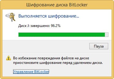 d188d0b8d184d180d0bed0b2d0b0d0bdd0b8d0b5 bitlocker d0b2 windows 10 65dfa8ce35824