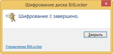 d188d0b8d184d180d0bed0b2d0b0d0bdd0b8d0b5 bitlocker d0b2 windows 10 65dfa8ce4c0c9