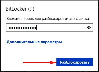 d188d0b8d184d180d0bed0b2d0b0d0bdd0b8d0b5 bitlocker d0b2 windows 10 65dfa8ce7269a