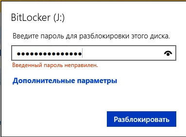 d188d0b8d184d180d0bed0b2d0b0d0bdd0b8d0b5 bitlocker d0b2 windows 10 65dfa8cea1157