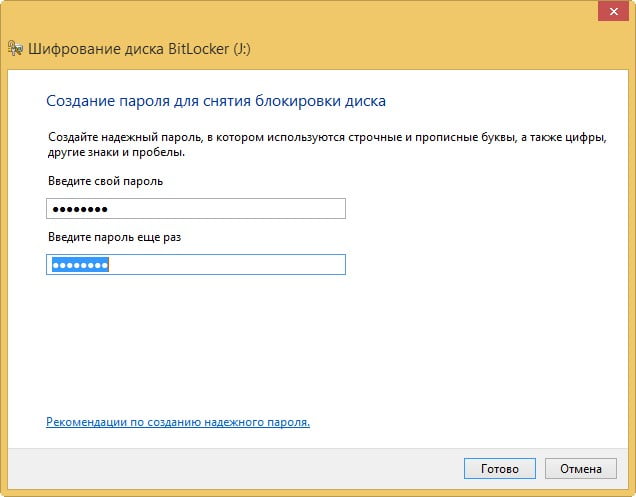 d188d0b8d184d180d0bed0b2d0b0d0bdd0b8d0b5 bitlocker d0b2 windows 10 65dfa8d1cc6d2