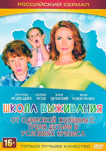 d188d0bad0bed0bbd0b0 d0b2d18bd0b6d0b8d0b2d0b0d0bdd0b8d18f d181d0bcd0bed182d180d0b5d182d18c d181d0b5d180d0b8d0b0d0bb d0bed0bdd0bbd0b0 65de5af6ad946