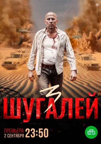 d188d183d0b3d0b0d0bbd0b5d0b9 3 d181d0bcd0bed182d180d0b5d182d18c d181d0b5d180d0b8d0b0d0bb d0bed0bdd0bbd0b0d0b9d0bd 65de228a492c9