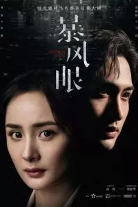 d18dd0bfd0b8d186d0b5d0bdd182d180 d0b1d183d180d0b8 1 d181d0b5d0b7d0bed0bd d181d0bcd0bed182d180d0b5d182d18c d0bed0bdd0bbd0b0d0b9d0bd 65d52960700c3