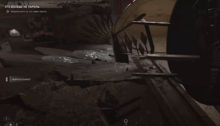 d18dd182d0be d0b2d0bed0bed0b1d189d0b5 d0bdd0b5 d0bfd0b0d180d0bed0bbd18c d0b2 atomic heart d0b3d0b4d0b5 d0bdd0b0d0b9d182d0b8 d18dd0bbd0b5 65d9e242644d4