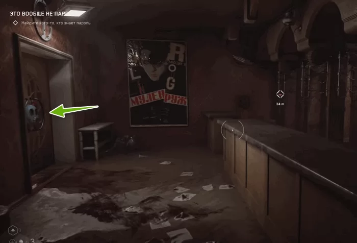 d18dd182d0be d0b2d0bed0bed0b1d189d0b5 d0bdd0b5 d0bfd0b0d180d0bed0bbd18c d0b2 atomic heart d0b3d0b4d0b5 d0bdd0b0d0b9d182d0b8 d18dd0bbd0b5 65d9e243a353c