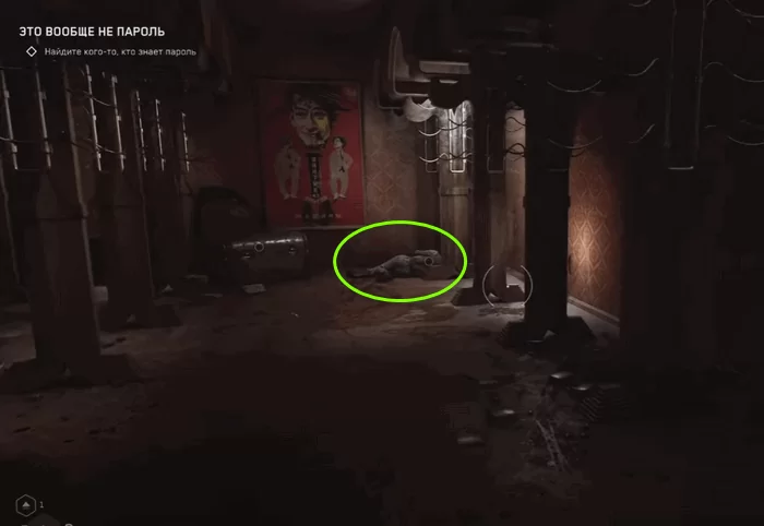 d18dd182d0be d0b2d0bed0bed0b1d189d0b5 d0bdd0b5 d0bfd0b0d180d0bed0bbd18c d0b2 atomic heart d0b3d0b4d0b5 d0bdd0b0d0b9d182d0b8 d18dd0bbd0b5 65d9e2443120f