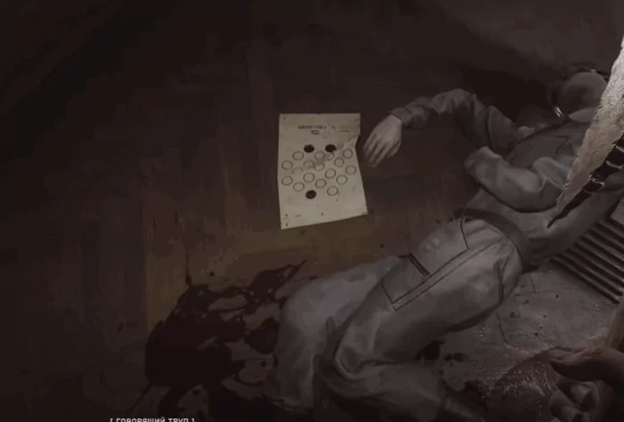 d18dd182d0be d0b2d0bed0bed0b1d189d0b5 d0bdd0b5 d0bfd0b0d180d0bed0bbd18c d0b2 atomic heart d0b3d0b4d0b5 d0bdd0b0d0b9d182d0b8 d18dd0bbd0b5 65d9e24474895