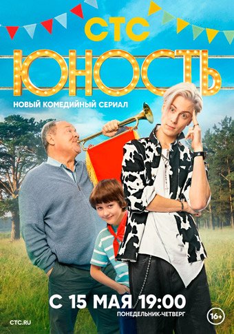 d18ed0bdd0bed181d182d18c d181d0bcd0bed182d180d0b5d182d18c d181d0b5d180d0b8d0b0d0bb d0bed0bdd0bbd0b0d0b9d0bd 65de1f4f340d1