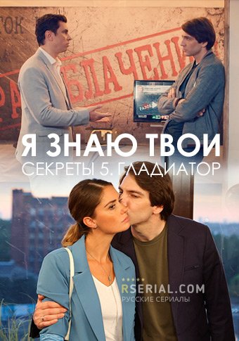 d18f d0b7d0bdd0b0d18e d182d0b2d0bed0b8 d181d0b5d0bad180d0b5d182d18b 5 d0b3d0bbd0b0d0b4d0b8d0b0d182d0bed180 d181d0bcd0bed182d180d0b5d182 65de37c01c0eb