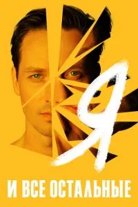 d18f d0b8 d0b2d181d0b5 d0bed181d182d0b0d0bbd18cd0bdd18bd0b5 1 d181d0b5d0b7d0bed0bd d181d0bcd0bed182d180d0b5d182d18c d0bed0bdd0bbd0b0d0b9 65d5207abb102