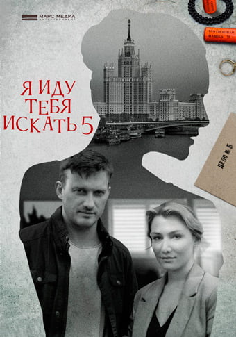 d18f d0b8d0b4d183 d182d0b5d0b1d18f d0b8d181d0bad0b0d182d18c 5 d181d0bcd0bed182d180d0b5d182d18c d181d0b5d180d0b8d0b0d0bb d0bed0bdd0bbd0b0 65de2b064758e