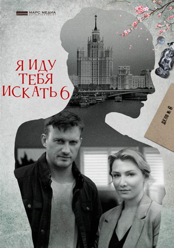 d18f d0b8d0b4d183 d182d0b5d0b1d18f d0b8d181d0bad0b0d182d18c 6 d181d0bcd0bed182d180d0b5d182d18c d181d0b5d180d0b8d0b0d0bb d0bed0bdd0bbd0b0 65de2b014f47d