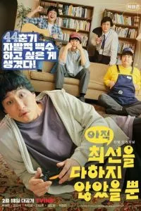 d18f d0bdd0b5 d181d182d0b0d180d0b0d0bbd181d18f d0b8d0b7d0be d0b2d181d0b5d185 d181d0b8d0bb 1 d181d0b5d0b7d0bed0bd d181d0bcd0bed182d180 65d5481b6593a