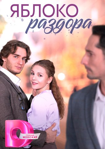 d18fd0b1d0bbd0bed0bad0be d180d0b0d0b7d0b4d0bed180d0b0 d181d0bcd0bed182d180d0b5d182d18c d181d0b5d180d0b8d0b0d0bb d0bed0bdd0bbd0b0d0b9 65de1f7f0df1a