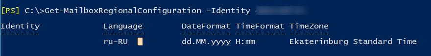регоинальные настройки ящика Get-MailboxRegionalConfiguration 
