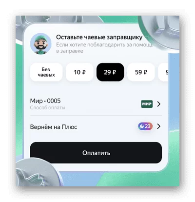 d18fd0bdd0b4d0b5d0bad181 d0b7d0b0d0bfd180d0b0d0b2d0bad0b0 d187d182d0be d18dd182d0be d0b8 d0bad0b0d0ba d180d0b0d0b1d0bed182d0b0d0b5d182 65d9e4f2a6692