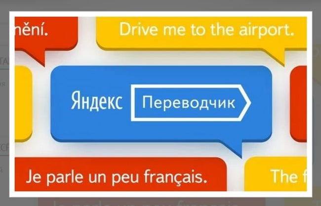 d18fd0bdd0b4d0b5d0bad181 d0bfd0b5d180d0b5d0b2d0bed0b4d187d0b8d0ba d181d0b0d0b9d182d0b0 d181 d0b0d0bdd0b3d0bbd0b8d0b9d181d0bad0bed0b3 65d9fcec7e460