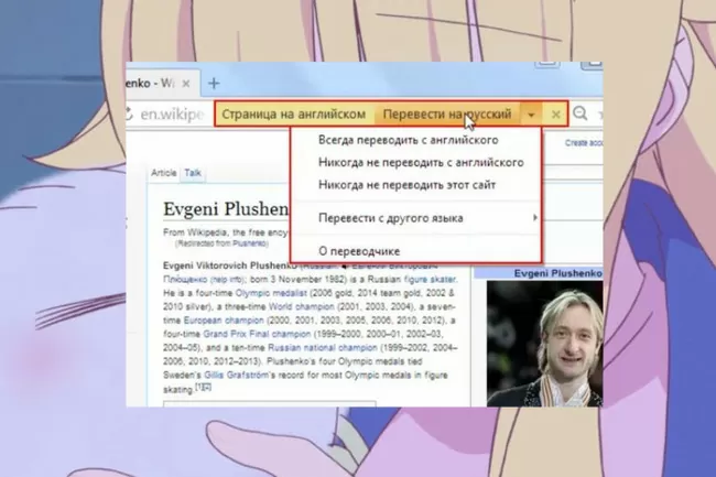 d18fd0bdd0b4d0b5d0bad181 d0bfd0b5d180d0b5d0b2d0bed0b4d187d0b8d0ba d181d0b0d0b9d182d0b0 d181 d0b0d0bdd0b3d0bbd0b8d0b9d181d0bad0bed0b3 65d9fcecf1975