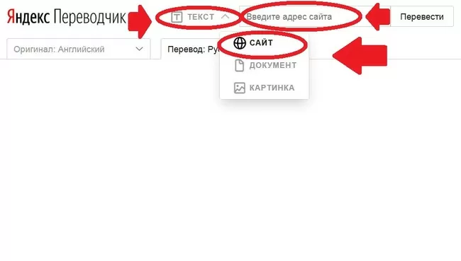 d18fd0bdd0b4d0b5d0bad181 d0bfd0b5d180d0b5d0b2d0bed0b4d187d0b8d0ba d181d0b0d0b9d182d0b0 d181 d0b0d0bdd0b3d0bbd0b8d0b9d181d0bad0bed0b3 65d9fcede1e2d