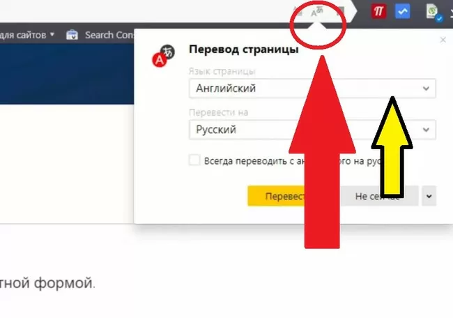 d18fd0bdd0b4d0b5d0bad181 d0bfd0b5d180d0b5d0b2d0bed0b4d187d0b8d0ba d181d0b0d0b9d182d0b0 d181 d0b0d0bdd0b3d0bbd0b8d0b9d181d0bad0bed0b3 65d9fcef712a5