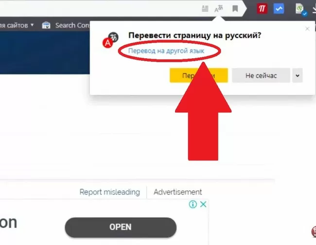 d18fd0bdd0b4d0b5d0bad181 d0bfd0b5d180d0b5d0b2d0bed0b4d187d0b8d0ba d181d0b0d0b9d182d0b0 d181 d0b0d0bdd0b3d0bbd0b8d0b9d181d0bad0bed0b3 65d9fcefaf2c7