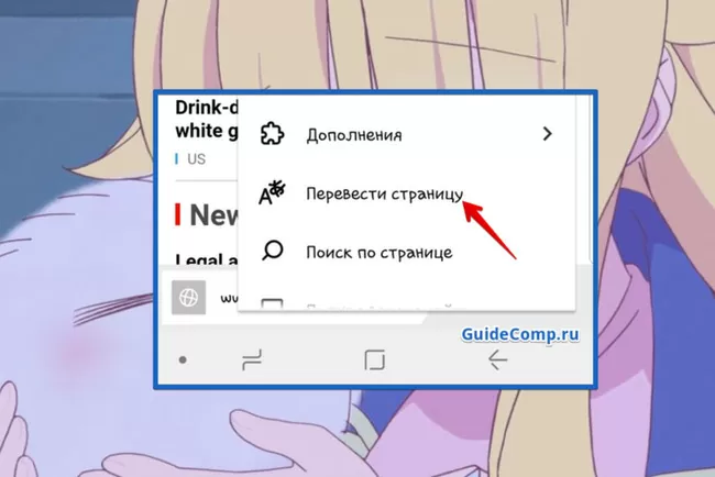 d18fd0bdd0b4d0b5d0bad181 d0bfd0b5d180d0b5d0b2d0bed0b4d187d0b8d0ba d181d0b0d0b9d182d0b0 d181 d0b0d0bdd0b3d0bbd0b8d0b9d181d0bad0bed0b3 65d9fcf08bf87