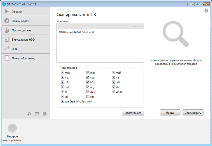 daemon tools lite d18dd0bcd183d0bbd18fd182d0bed180 d0b2d0b8d180d182d183d0b0d0bbd18cd0bdd18bd185 cd dvd d0bfd180d0b8d0b2d0bed0b4d0bed0b2 65d4828df0f87