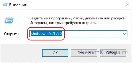 dde server window d0bfd180d0b8 d0b2d18bd0bad0bbd18ed187d0b5d0bdd0b8d0b8 d0bad0bed0bcd0bfd18cd18ed182d0b5d180d0b0 65d228be4734e