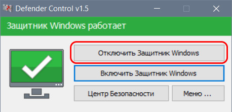 defender control d182d0b2d0b8d0bad0b5d180 d0b4d0bbd18f d183d0b4d0bed0b1d0bdd0bed0b3d0be d0bed182d0bad0bbd18ed187d0b5d0bdd0b8d18f d0b7 65d2e47a0b29b