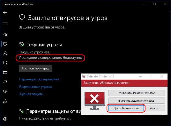 defender control d182d0b2d0b8d0bad0b5d180 d0b4d0bbd18f d183d0b4d0bed0b1d0bdd0bed0b3d0be d0bed182d0bad0bbd18ed187d0b5d0bdd0b8d18f d0b7 65d2e47a261a0