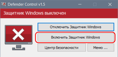 defender control d182d0b2d0b8d0bad0b5d180 d0b4d0bbd18f d183d0b4d0bed0b1d0bdd0bed0b3d0be d0bed182d0bad0bbd18ed187d0b5d0bdd0b8d18f d0b7 65d2e47a4ec91